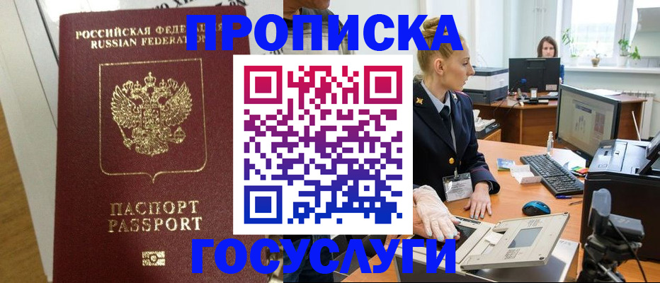регистрация для школы в Собинке