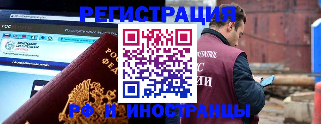 прописка поиск в Собинке