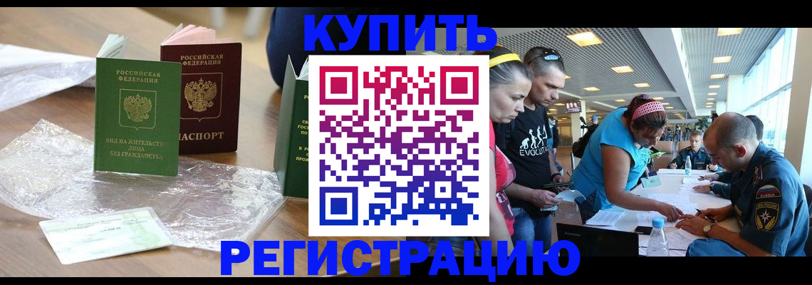 временная регистрация госуслуги в Собинке